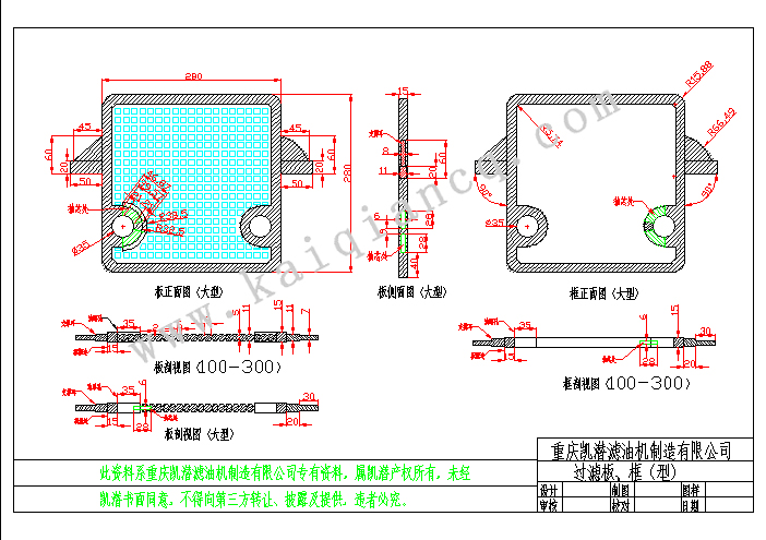 壓力濾油機過濾板、框